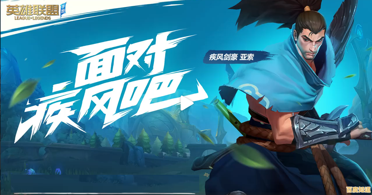 为什么《英雄联盟手游美服》能风靡全球？跨区组队、极致团战的魅力你不想亲测吗？