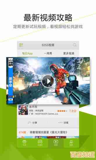 游戏盒应用下载,开启您的无限精彩游戏旅程! 游戏盒应用下载,开启您的无限精彩游戏旅程!