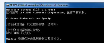 遭遇电脑开机故障？详细排查步骤与修复方案