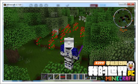 像素世界不够精致?试试《minecraft1.19国际版》材质一换让你感受不一样的高清沙盒! 像素世界不够精致?试试《minecraft1.19国际版》材质一换让你感受不一样的高清沙盒!