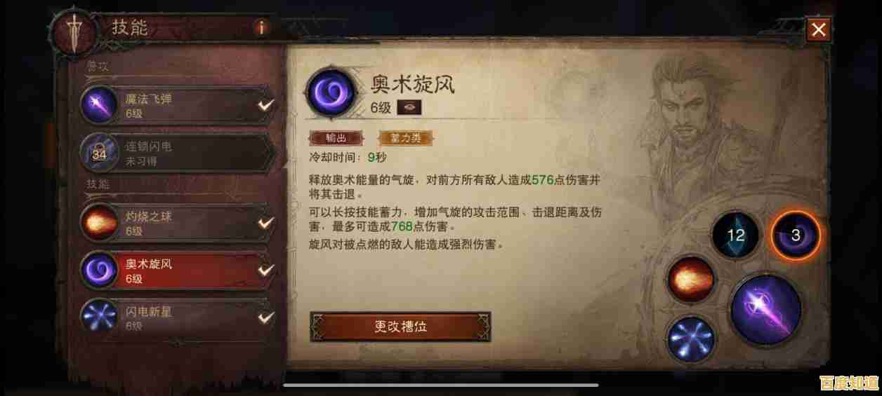 职业多样,玩法丰富,为什么还不下载《暗黑破坏神不朽国际服》 职业多样,玩法丰富,为什么还不下载《暗黑破坏神不朽国际服》