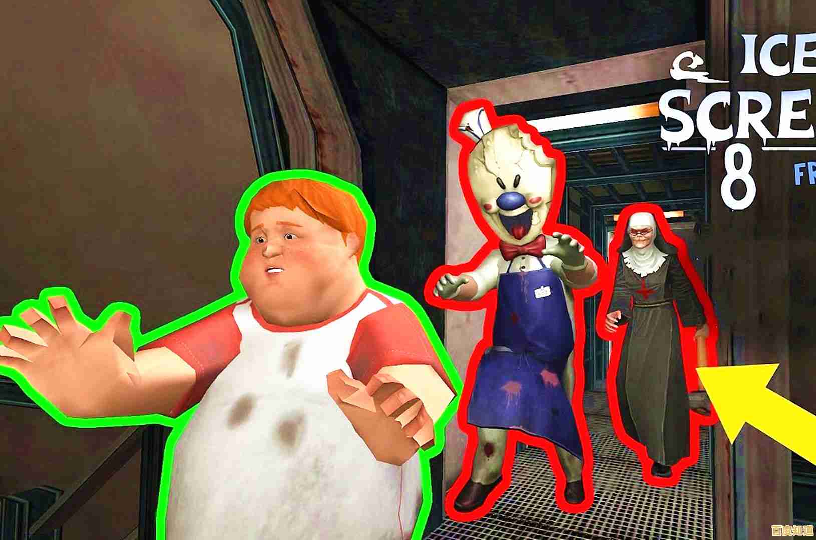 你敢在《恐怖冰淇淋7加强版》中直面冰淇淋人罗德的追捕吗？