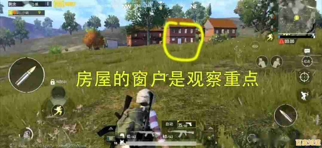 还在寻找刺激的暗杀体验？试试《隐形大师》吧！