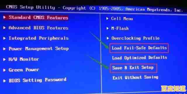 联想笔记本无法进入BIOS按F2无反应的应对方案