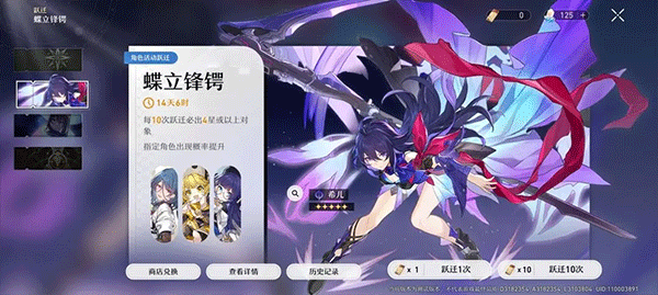 想知道《崩坏：星穹铁道》官服能带给你怎样的星际冒险体验吗？