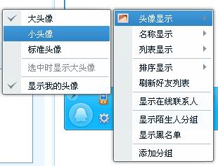 QQ通讯录全新升级：一站式管理好友，轻松维系重要关系