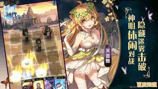 想体验二次元神话的卡牌魅力?第七幻域国际服》你玩了吗? 想体验二次元神话的卡牌魅力?第七幻域国际服》你玩了吗?