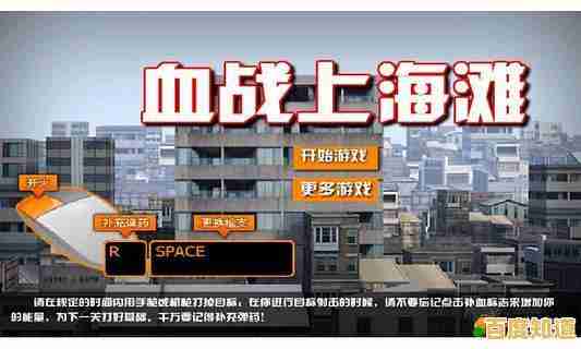 血战上海滩单机版—无需联网也能畅玩，你还在等什么？快来开启战场狂欢！