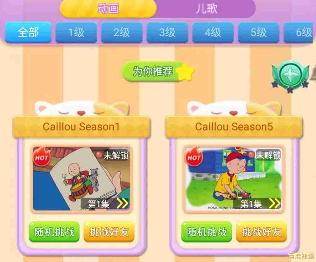 还在找寓教于乐的游戏?我的世界教育版》让你边玩边学! 还在找寓教于乐的游戏?我的世界教育版》让你边玩边学!