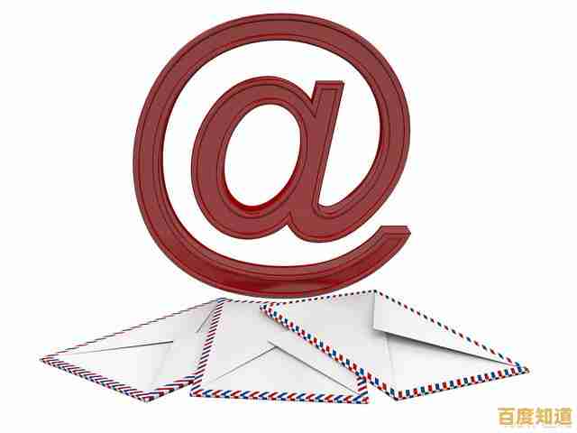 电子邮件地址编写指南：清晰解析邮箱格式的基本规则与标准