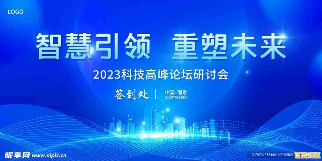 电脑智慧之旅：揭秘未来科技如何重塑人类生活与创新边界