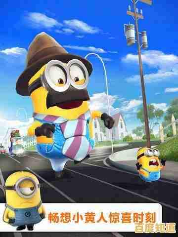 还在为收集香蕉兑换奖励而快乐冲刺？神偷奶爸小黄人快跑国际版》等你来挑战！