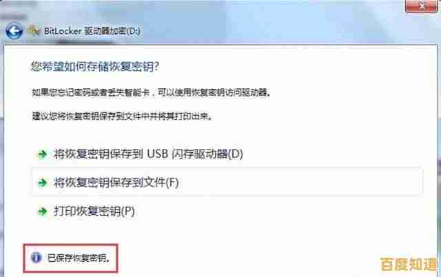 遭遇硬盘加密阻碍系统重装时的实用解决方法