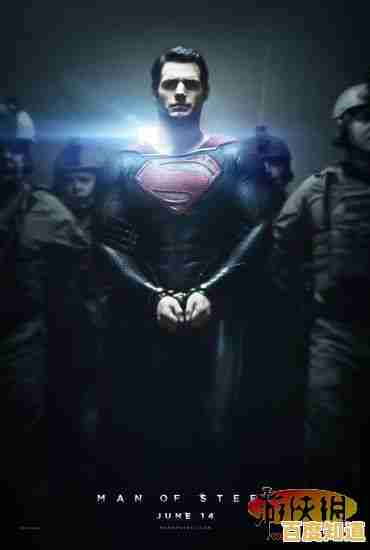 还在寻找策略与动作并存的开放世界游戏?钢铁之躯2最新版》不可错过! 还在寻找策略与动作并存的开放世界游戏?钢铁之躯2最新版》不可错过!