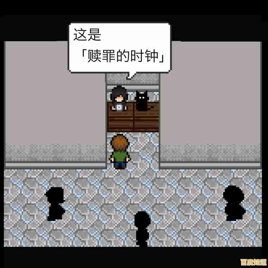 像素解谜游戏千千万，为何《赎罪的时钟》能赢得无数玩家青睐？