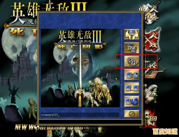 如何组建无敌军团？英雄无敌：死亡阴影》手机版给你策略征服的快感！