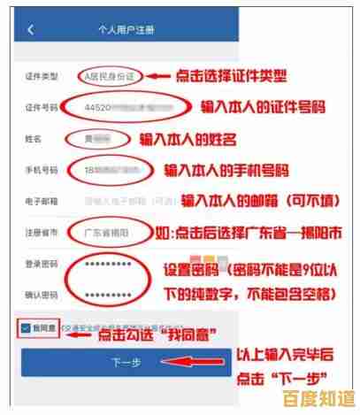 快速获取物流信息:仅需手机号三步自助查询快递 快速获取物流信息:仅需手机号三步自助查询快递