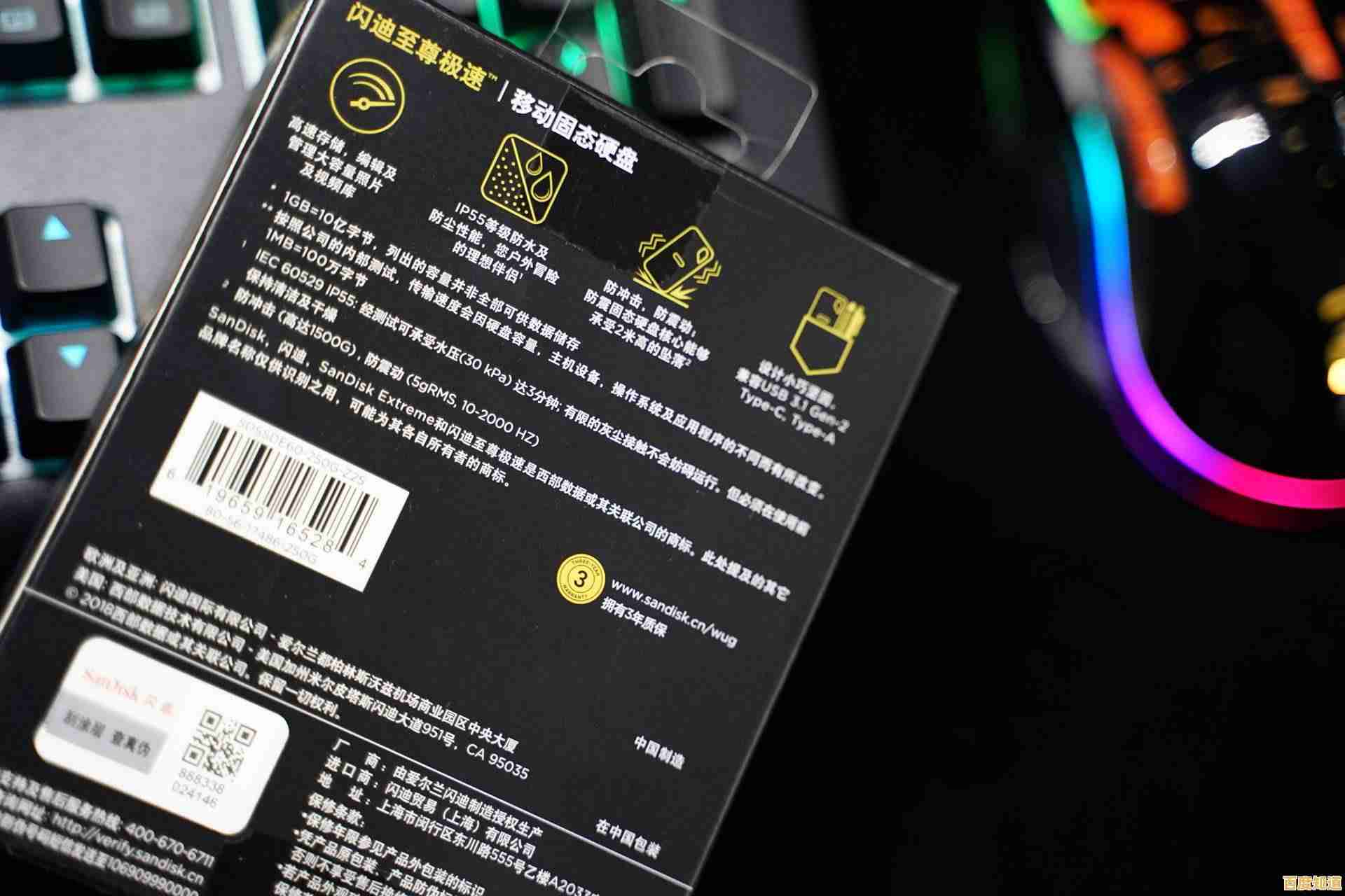 固态硬盘VS机械硬盘：如何根据性能差异做出最佳存储选择