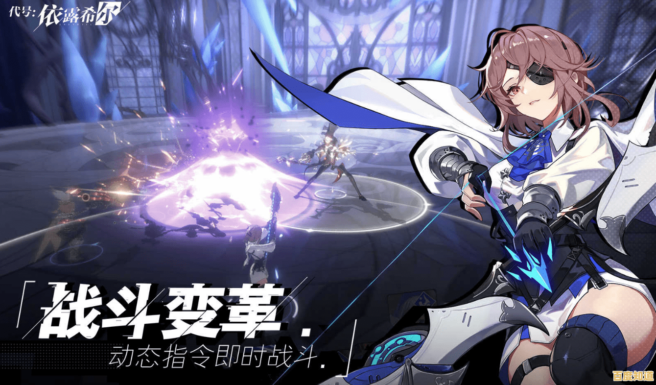 想组建最强战斗队伍?试试《依露希尔星晓官服》的战术指令系统吧! 想组建最强战斗队伍?试试《依露希尔星晓官服》的战术指令系统吧!