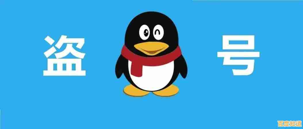 如何快速找回误删的QQ好友？完整操作流程解析