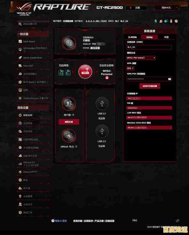 全面解读SSID：无线网络名称背后的技术原理与应用场景