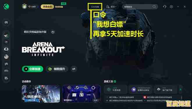 还在找高画质冒险游戏？暗区突围国际体验服》的超真实体验不香吗？