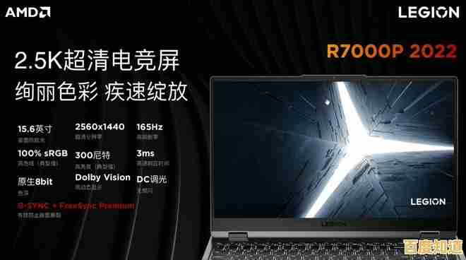 拯救者R9000P搭载Win11系统，实测性能表现全面解析