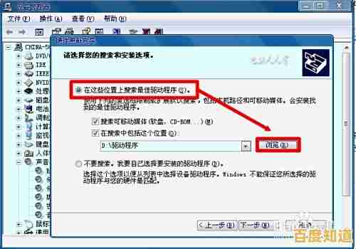 联想驱动下载中心:一站式获取官方正版驱动程序与技术支持 联想驱动下载中心:一站式获取官方正版驱动程序与技术支持