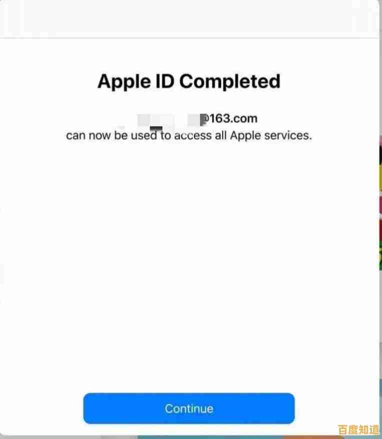 苹果账户注册教程：一步步教你创建个人账号，无缝接入苹果服务世界