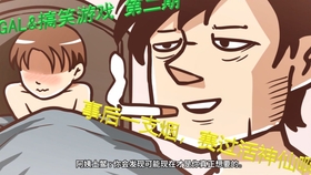 谁说游戏不能又虐又上瘾？人生大冒险'的恶搞内容你扛得住几关？