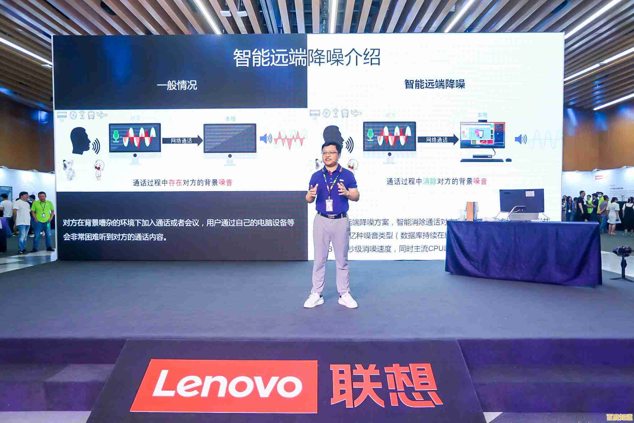 探索联想电脑智能助手：高性能科技如何重塑工作效率与生活