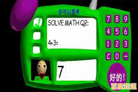 想在校园恐怖谜题中挑战自我？巴迪老师》手游正等你来试胆！