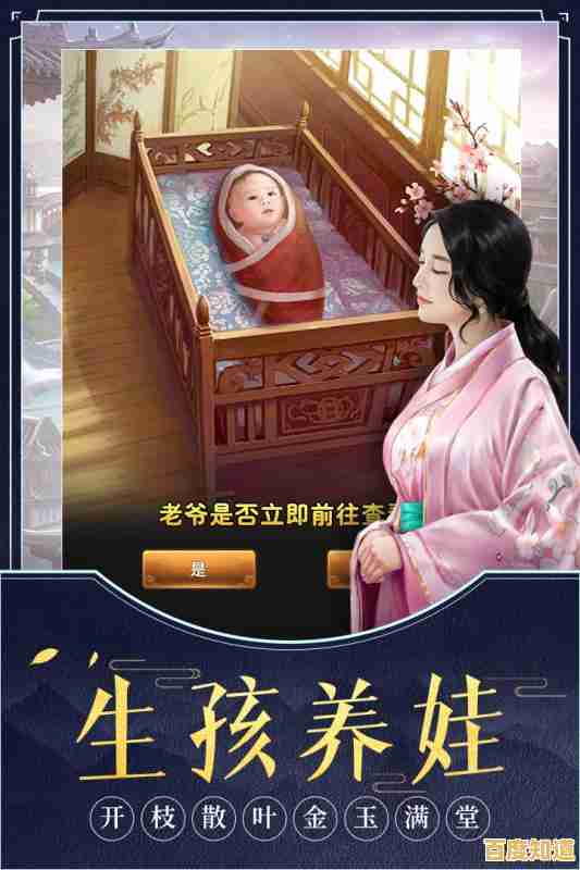 社交互动玩法太少？极品芝麻官最新版》的酷炫官场体验，你确定不心动？