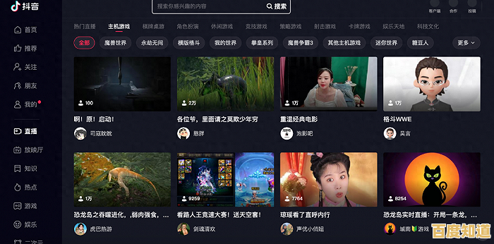 探索抖音电脑网页版入口,大屏沉浸体验短视频无限乐趣与创意! 探索抖音电脑网页版入口,大屏沉浸体验短视频无限乐趣与创意!