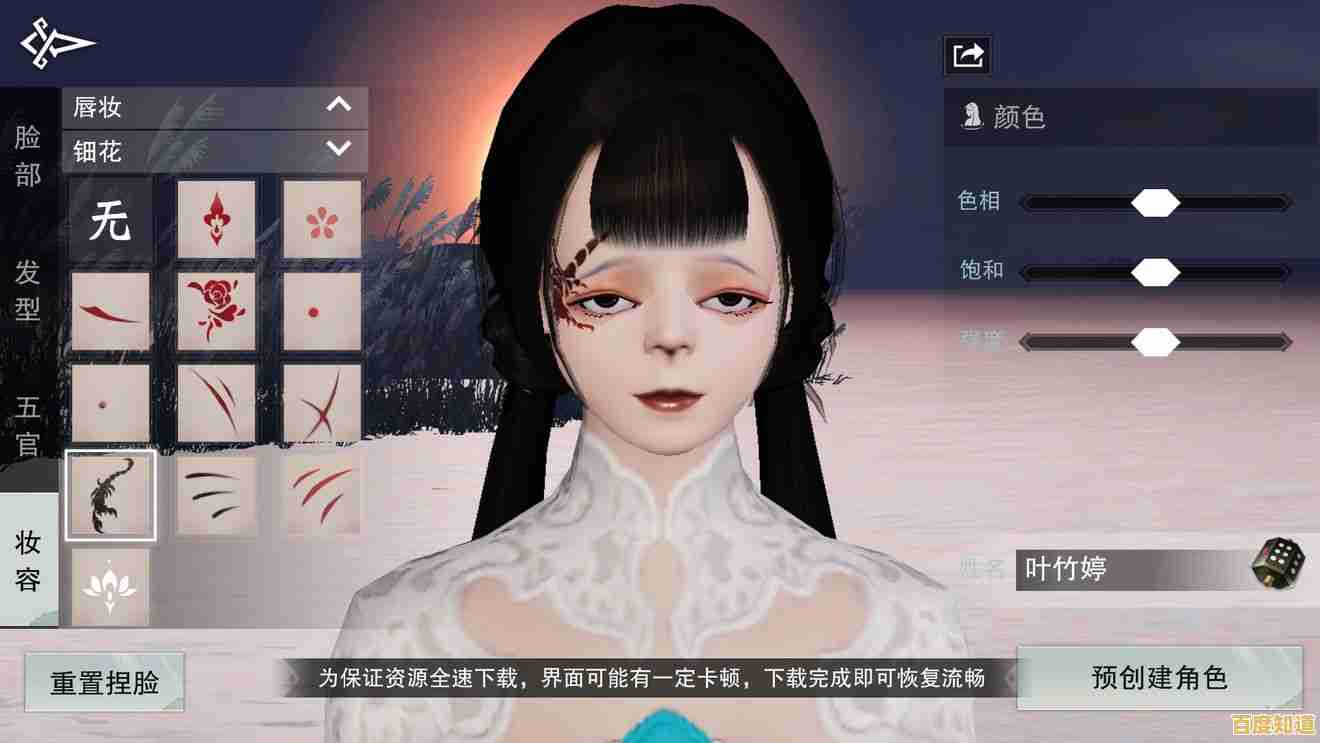 水墨武侠世界，自由捏脸闯江湖—真武江湖手游》你还没体验过？