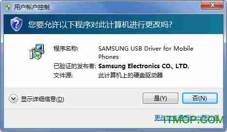 三星设备USB驱动获取方法及完整安装流程解析
