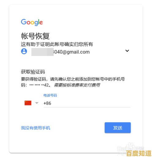 申请专属谷歌邮箱，高效管理邮件，提升工作与生活沟通品质