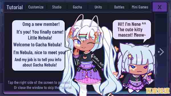 还在寻找丰富换装和战斗养成的游戏？加查星云》不就是你的完美选择吗？