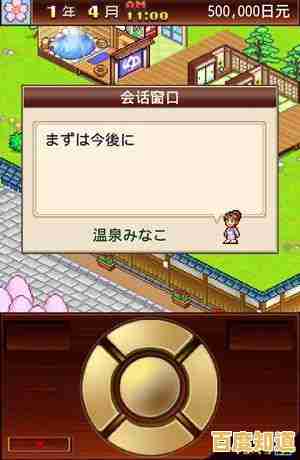 厌倦了复杂经营游戏？暖暖温泉乡》的悠闲温泉之旅你确定不心动？