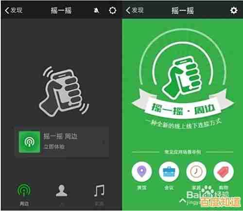 企业微信应用下载指南：高效获取与安装的详细步骤解析