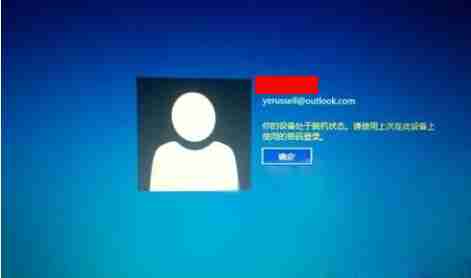 解除设备脱机状态的有效操作指南 解除设备脱机状态的有效操作指南