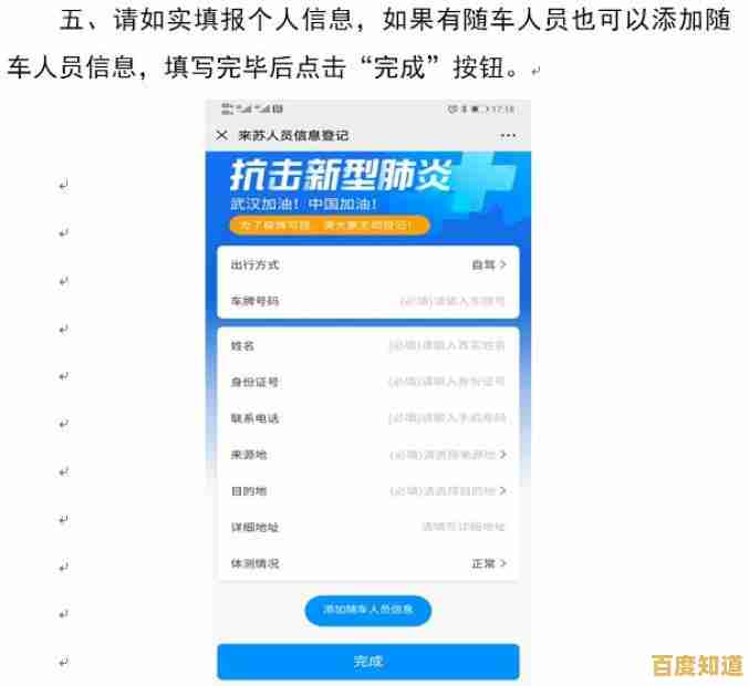 磁力下载安全操作指南:有效防范病毒入侵的关键技巧 磁力下载安全操作指南:有效防范病毒入侵的关键技巧