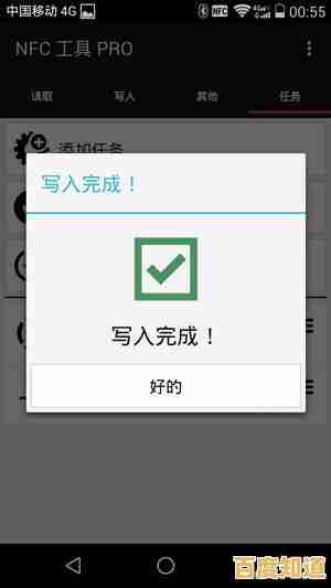 NFC手机引领便捷生活新篇章:近场通信技术的日常应用与革新 NFC手机引领便捷生活新篇章:近场通信技术的日常应用与革新