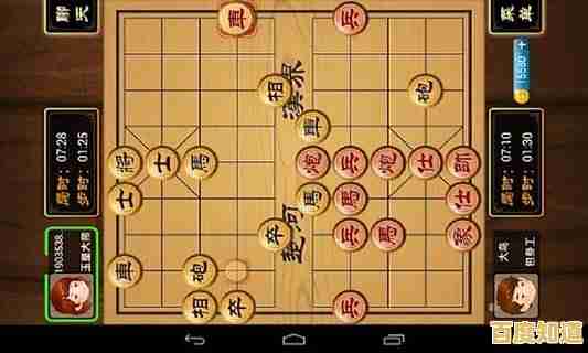 中国象棋内存小运行流畅,残局排位乐趣多,这还不赶紧下载? 中国象棋内存小运行流畅,残局排位乐趣多,这还不赶紧下载?