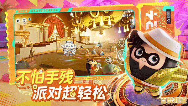 还在寻找可爱又刺激的手游?蛋仔派对国服》一键换装畅玩乐园! 还在寻找可爱又刺激的手游?蛋仔派对国服》一键换装畅玩乐园!