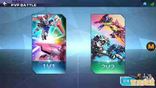 敢达争锋对决九游版:与好友组队激战,怎能少了你的加入? 敢达争锋对决九游版:与好友组队激战,怎能少了你的加入?