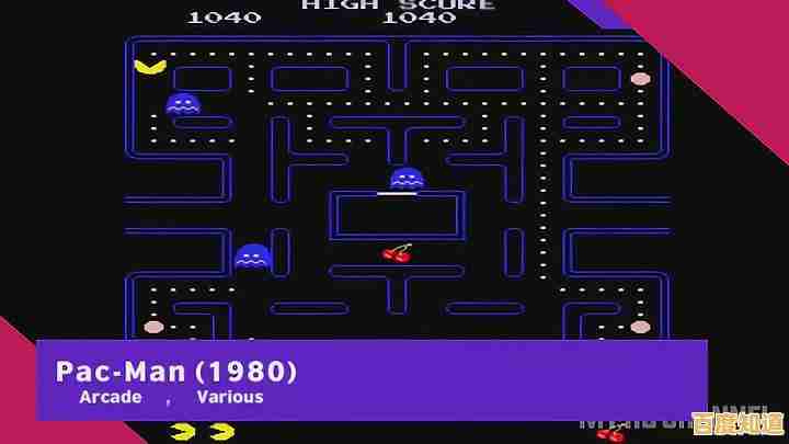 想体验复古街机乐趣？吃豆人手机版》带你重温经典迷宫大冒险！