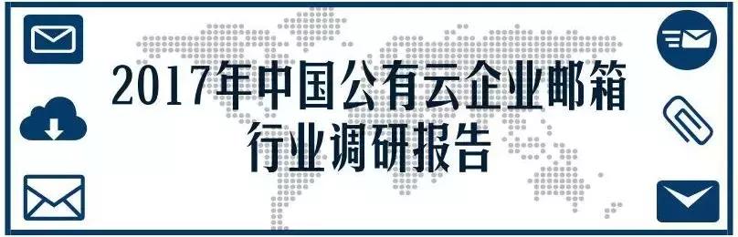 选择263邮箱，享受高效稳定的电子邮件服务，提升工作与生活效率