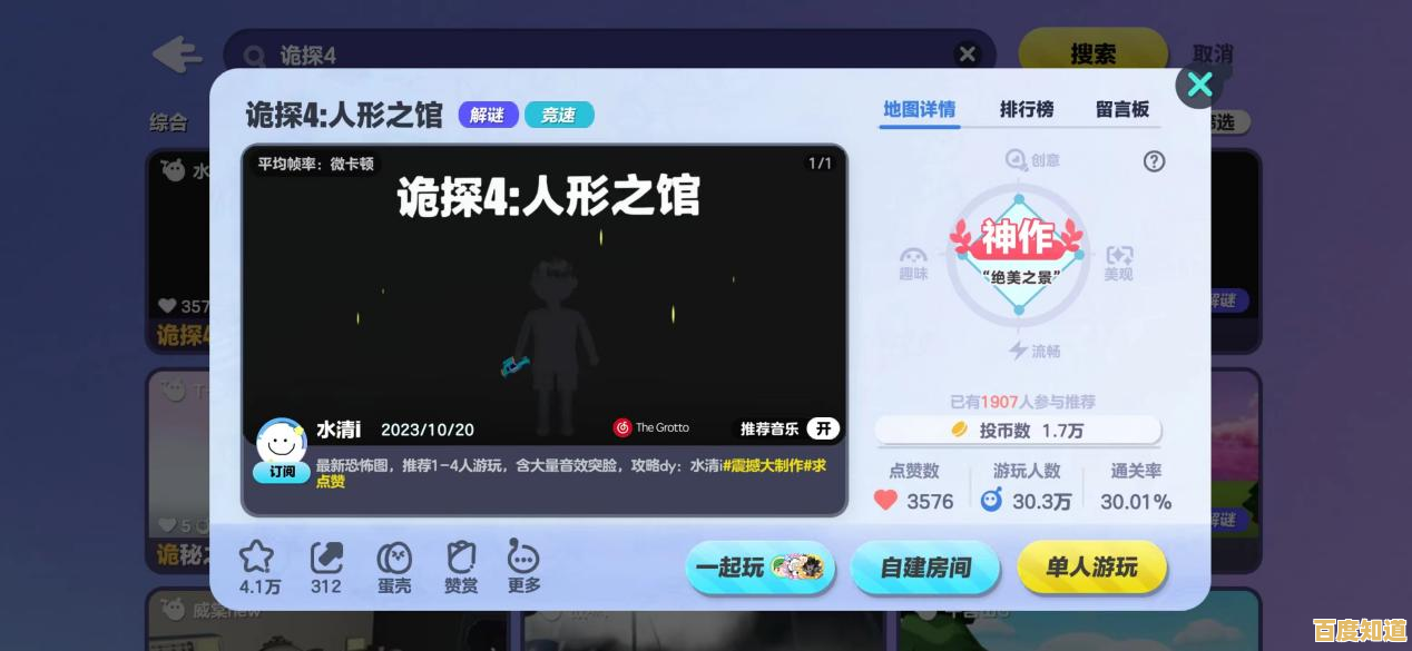 想体验火遍全网的动作闯关手游？蛋仔派对小米渠道服》等你来挑战！