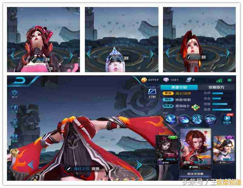 一键全屏截图快捷键上线：轻松捕捉画面，工作生活更便捷！